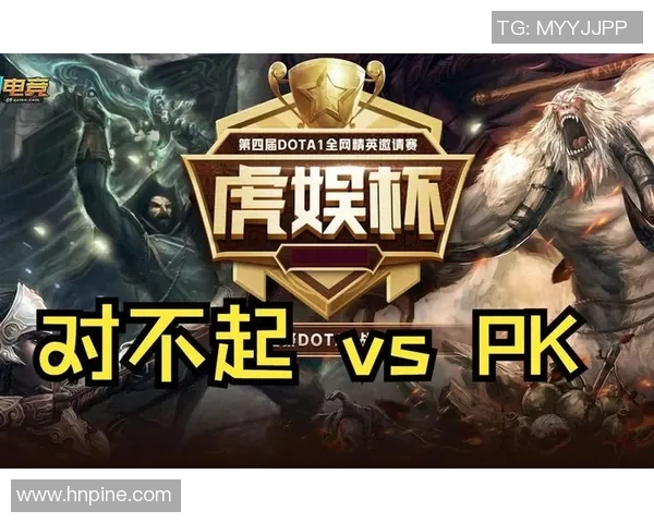 虎娱杯dota比赛视频-虎娱杯Dota比赛视频盛宴，激情与策略的碰撞-虎娱杯dota比赛视频