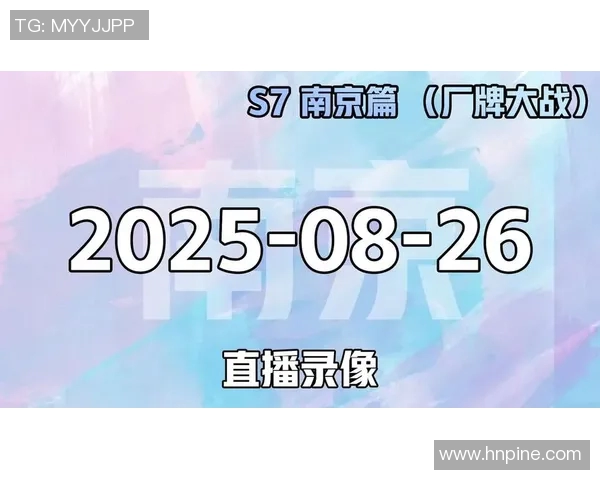 s7比赛直播时间-关于S7比赛直播时间的全方位解析-s7比赛直播时间 s7比赛直播时间-关于S7比赛直播时间的全方位解析-s7比赛直播时间